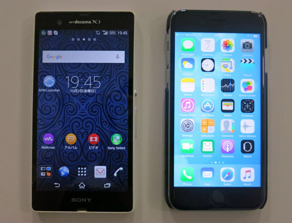iPhoneとAndroidでスマホ2台持ち 料金安く機能も充実の効果｜NEWS