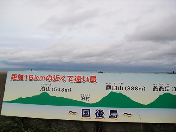 沖縄では米に5000億円超 北方領土ではロシアにいくら払う？｜NEWS