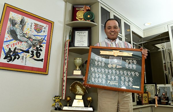 岡田彰布氏が語る2005年優勝記念ピンバッジとボールの重み｜NEWSポスト