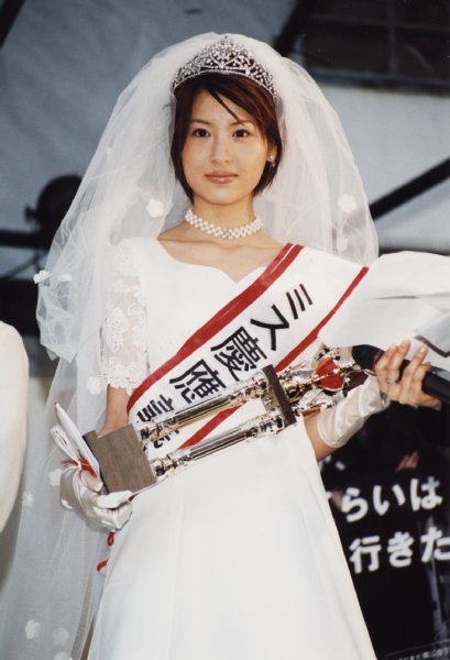 青木裕子、杉浦友紀…他 女子アナたちのミスコン時代写真｜NEWSポスト