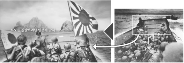 韓国TV局 ノルマンディー上陸写真に旭日旗と竹島を合成｜NEWSポストセブン