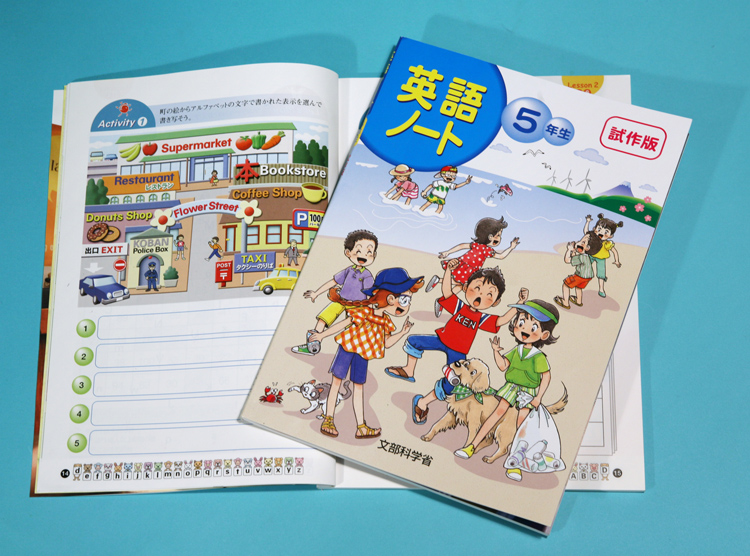 中学受験 「英語を加えた5教科化」が現実的ではない理由｜NEWSポストセブン