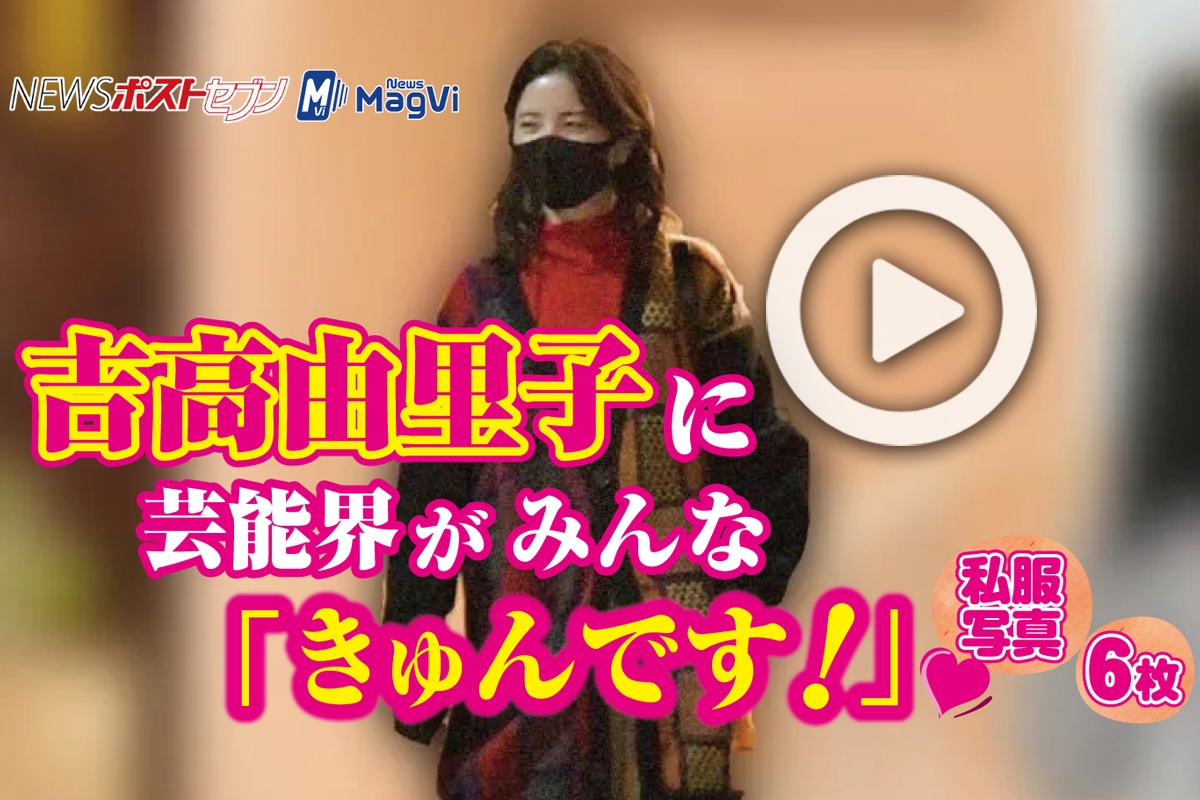 吉 高 由里子 裸