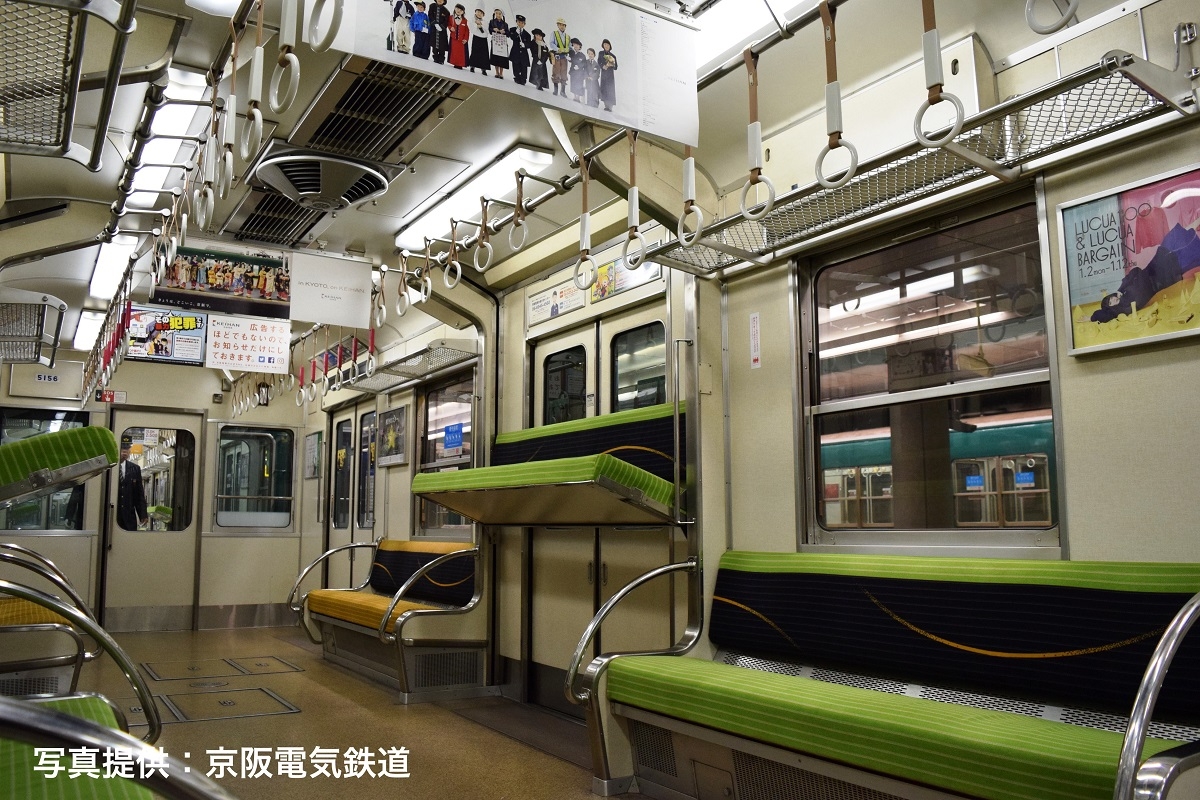 混雑対策だった京阪の座席昇降装置 誕生50年で役割を終える｜NEWS
