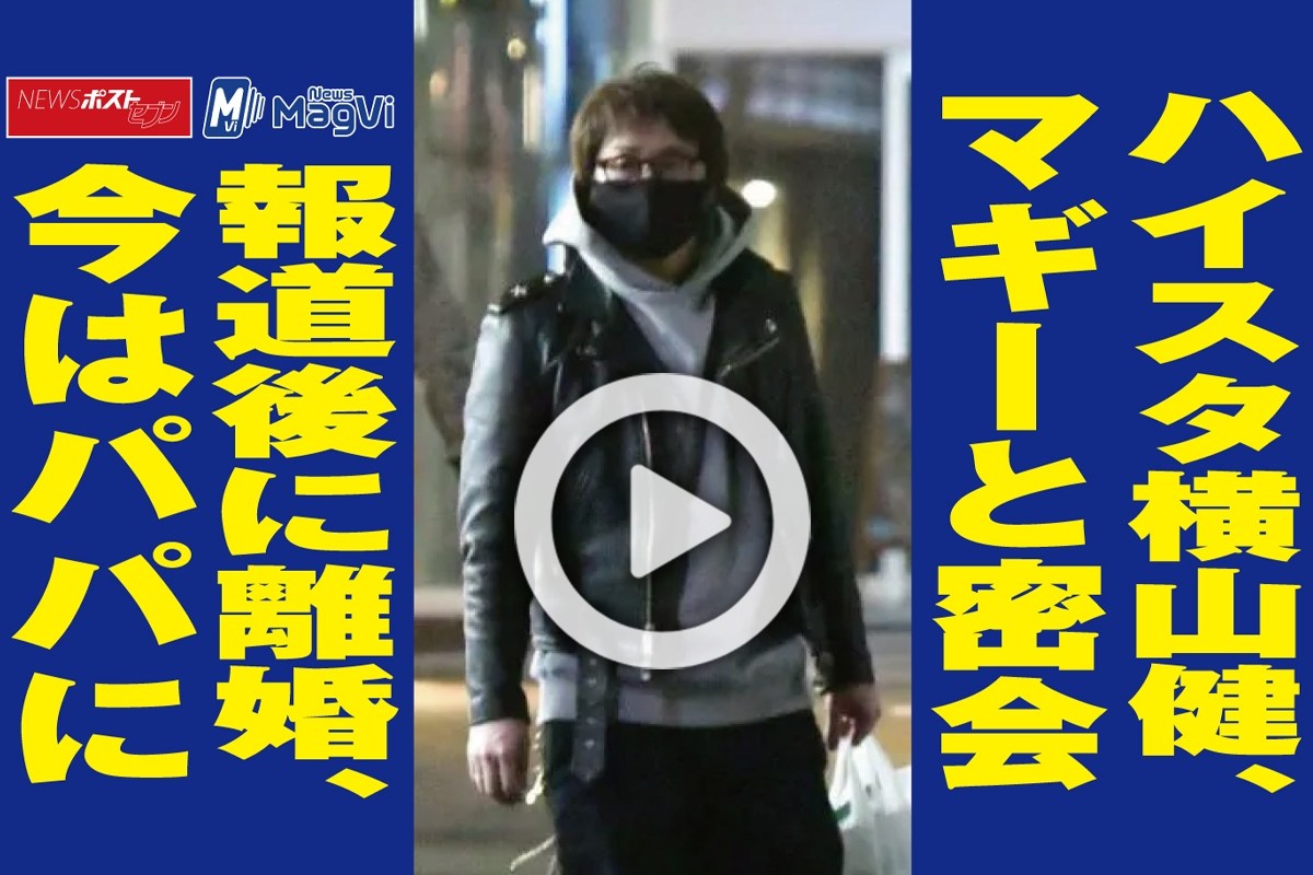 当時のメディア報道・掲載写真