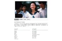 篠山紀信さんは命の恩人」元祖グラドル・水沢アキが語る「篠山先生との