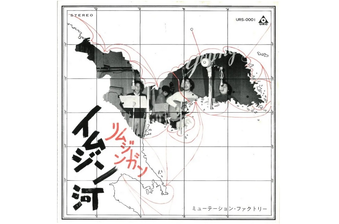 発売禁止だった名曲『イムジン河』 無自覚に自主規制した放送局｜NEWS