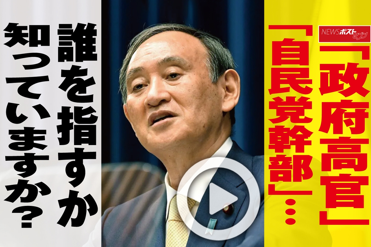 政府 高官 と は