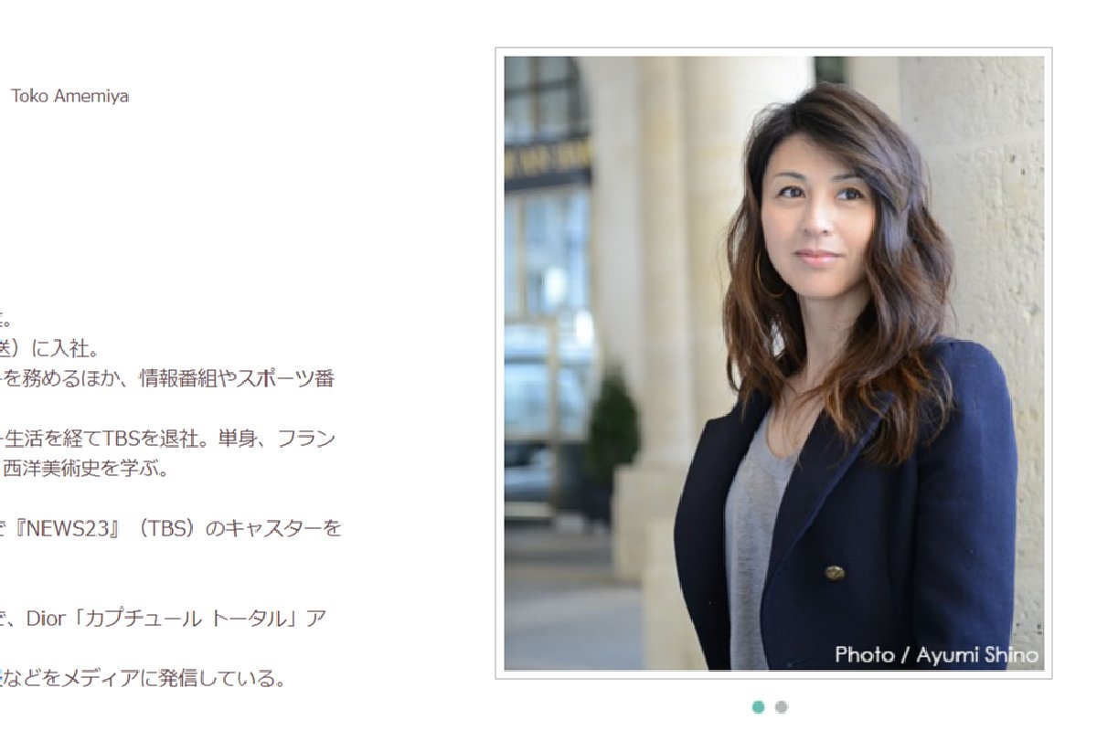 当時のメディア報道・掲載写真