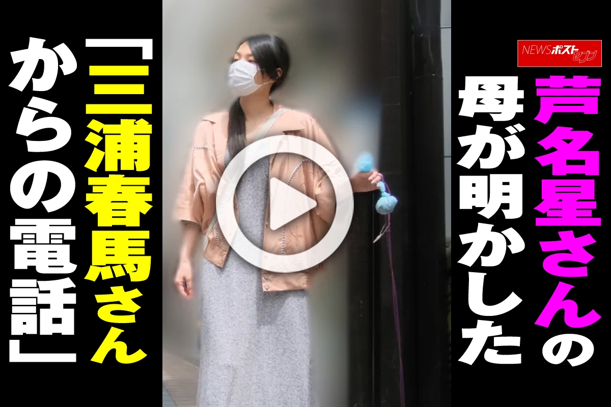 三浦 春 馬 前日の電話