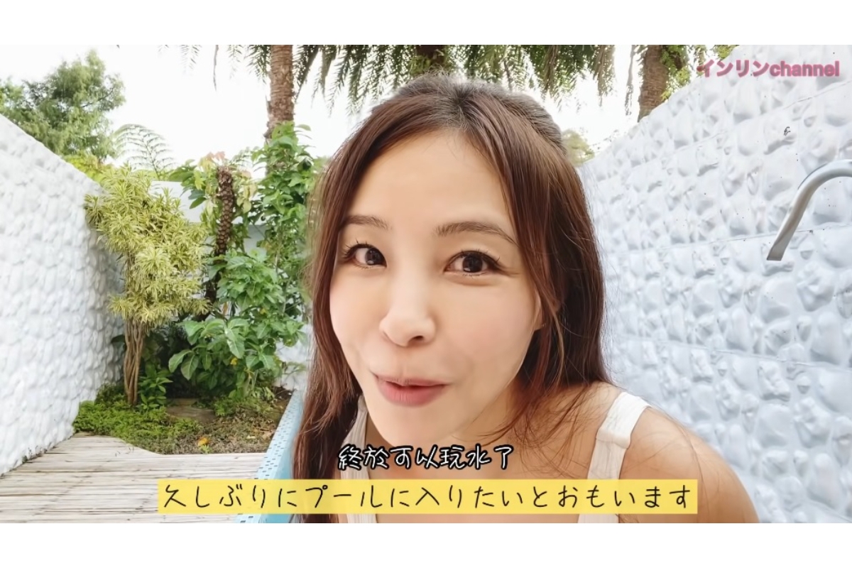 インリン オブ ジョイトイ 現在