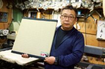欧州で絶大な人気誇る盆栽職人「技法や想いが海外で継承されて嬉しい