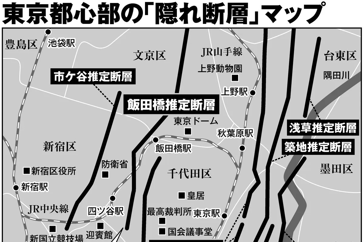 東京 活 断層 マップ