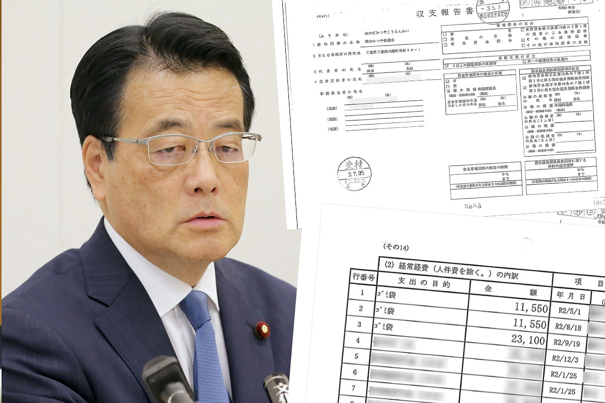 公の場での発言・インタビュー報道記録