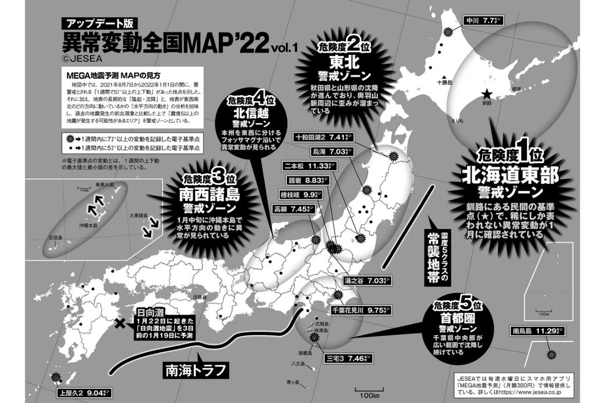 公の場での発言・インタビュー報道記録
