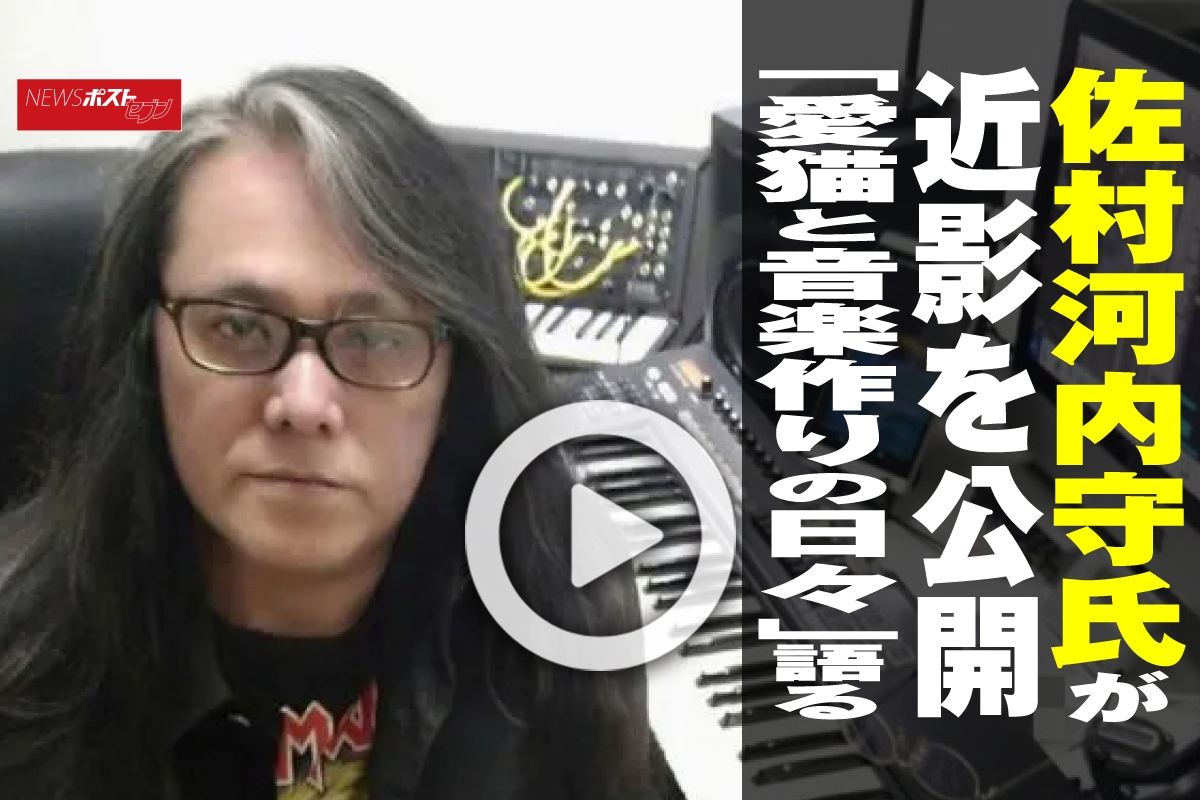 動画】佐村河内守氏が近影を公開 「愛猫と音楽作りの日々」語る｜NEWS