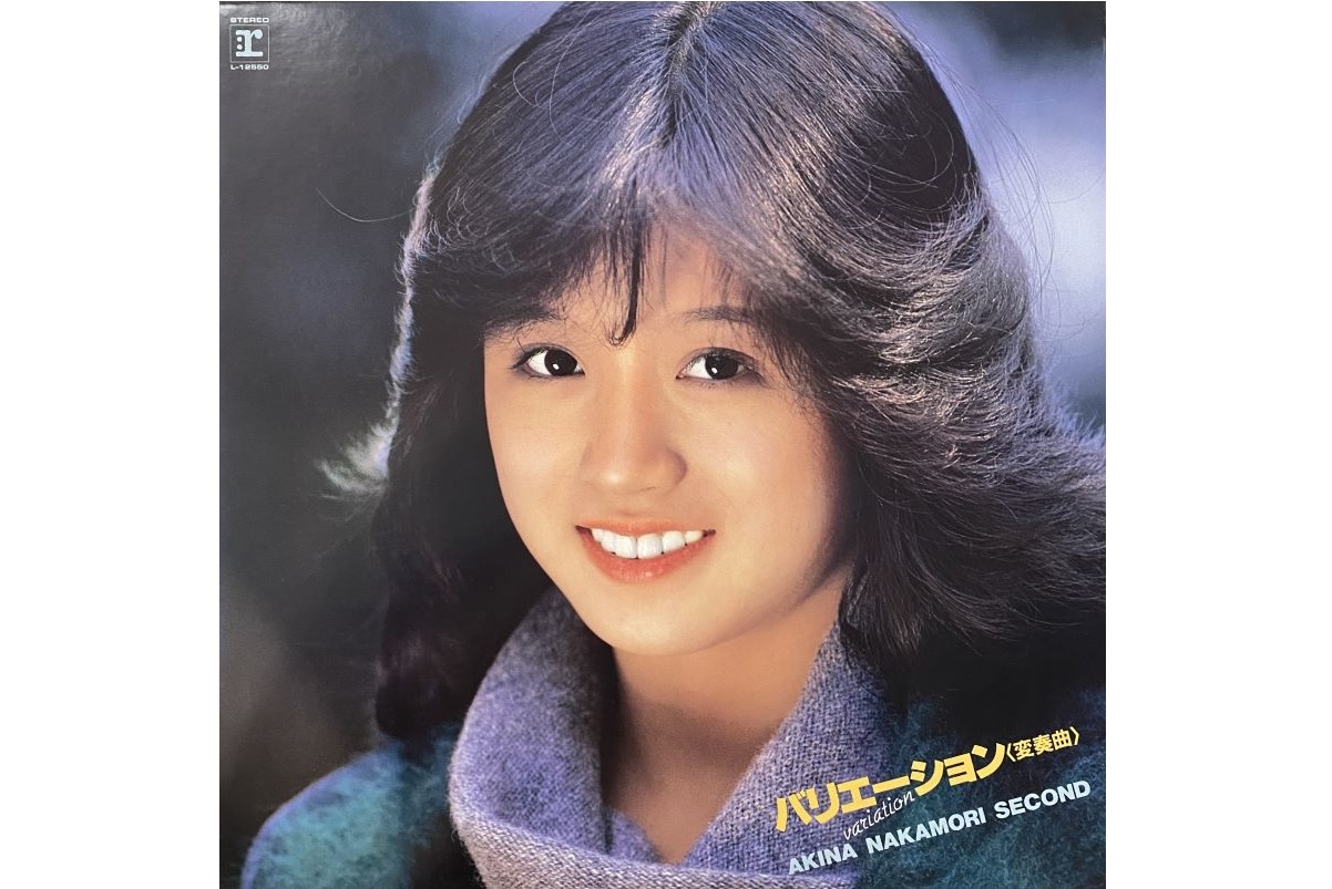特集1982年】アイドル全盛の音楽業界 中森明菜の登場は衝撃だった