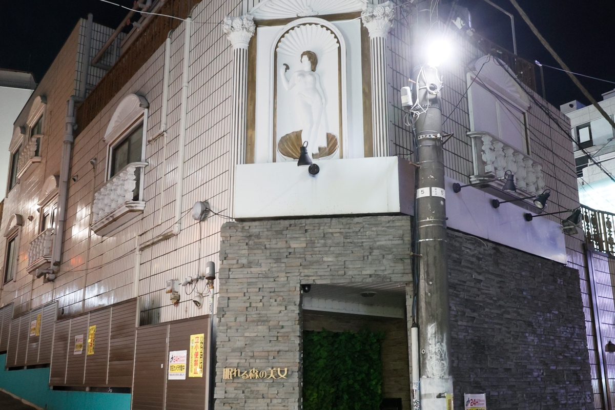渋谷 ハプニング バー