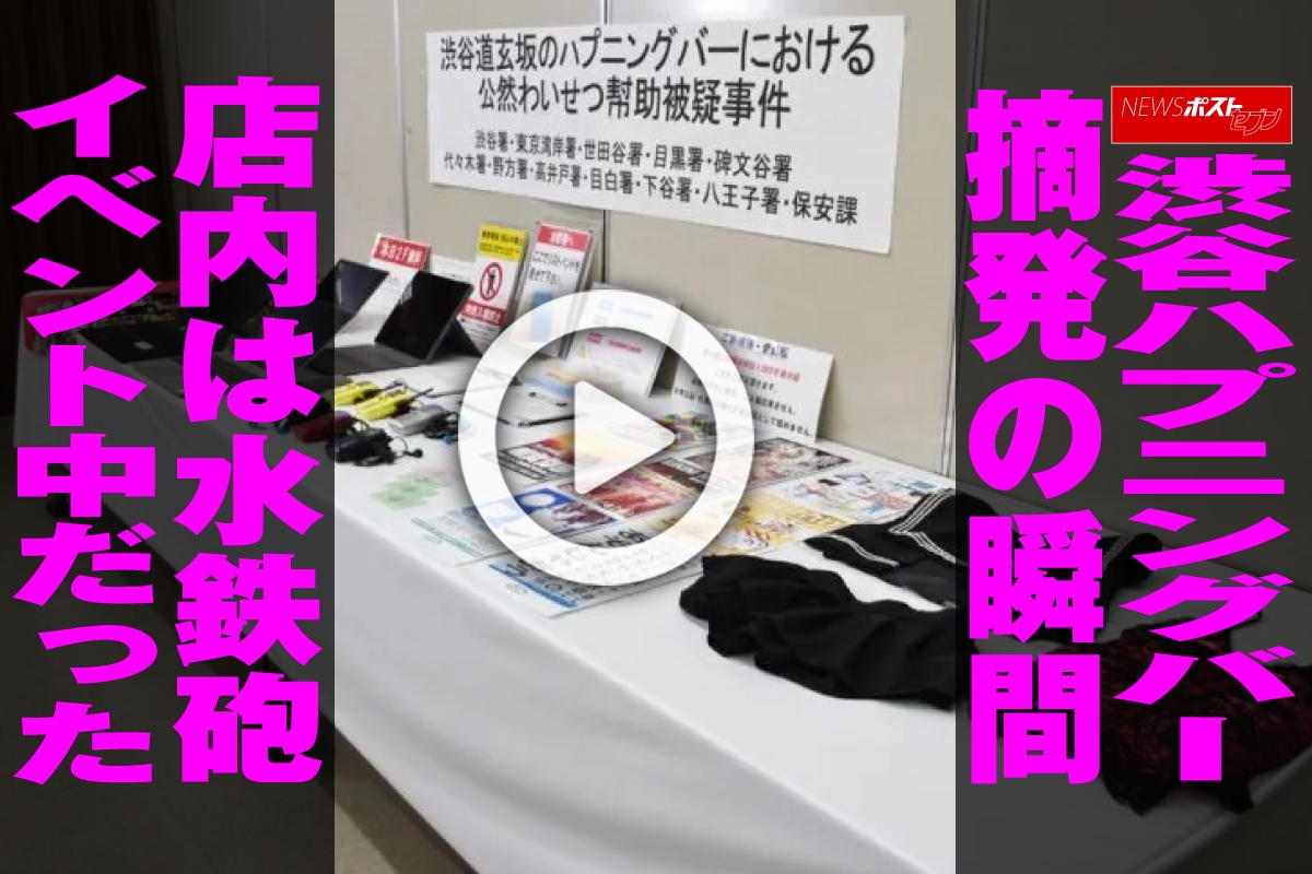 公の場での発言・インタビュー報道記録