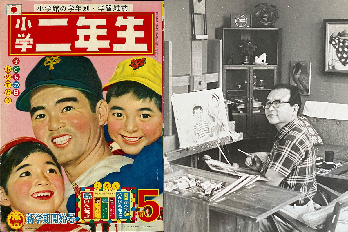 特別展「学年誌100年と玉井力三─描かれた昭和の子ども─」を9月に開催
