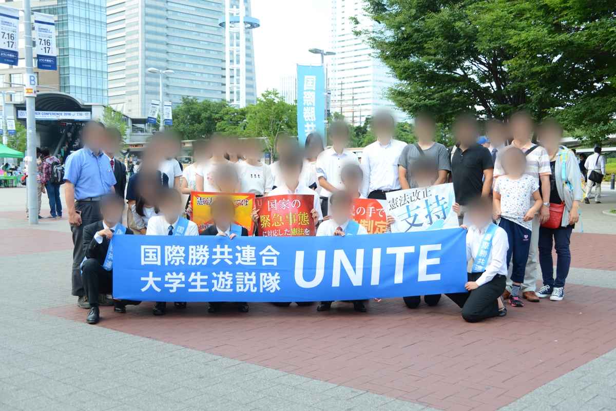 東大生の旧統一教会2世信者が語っていた「検討した結果、家庭連合は