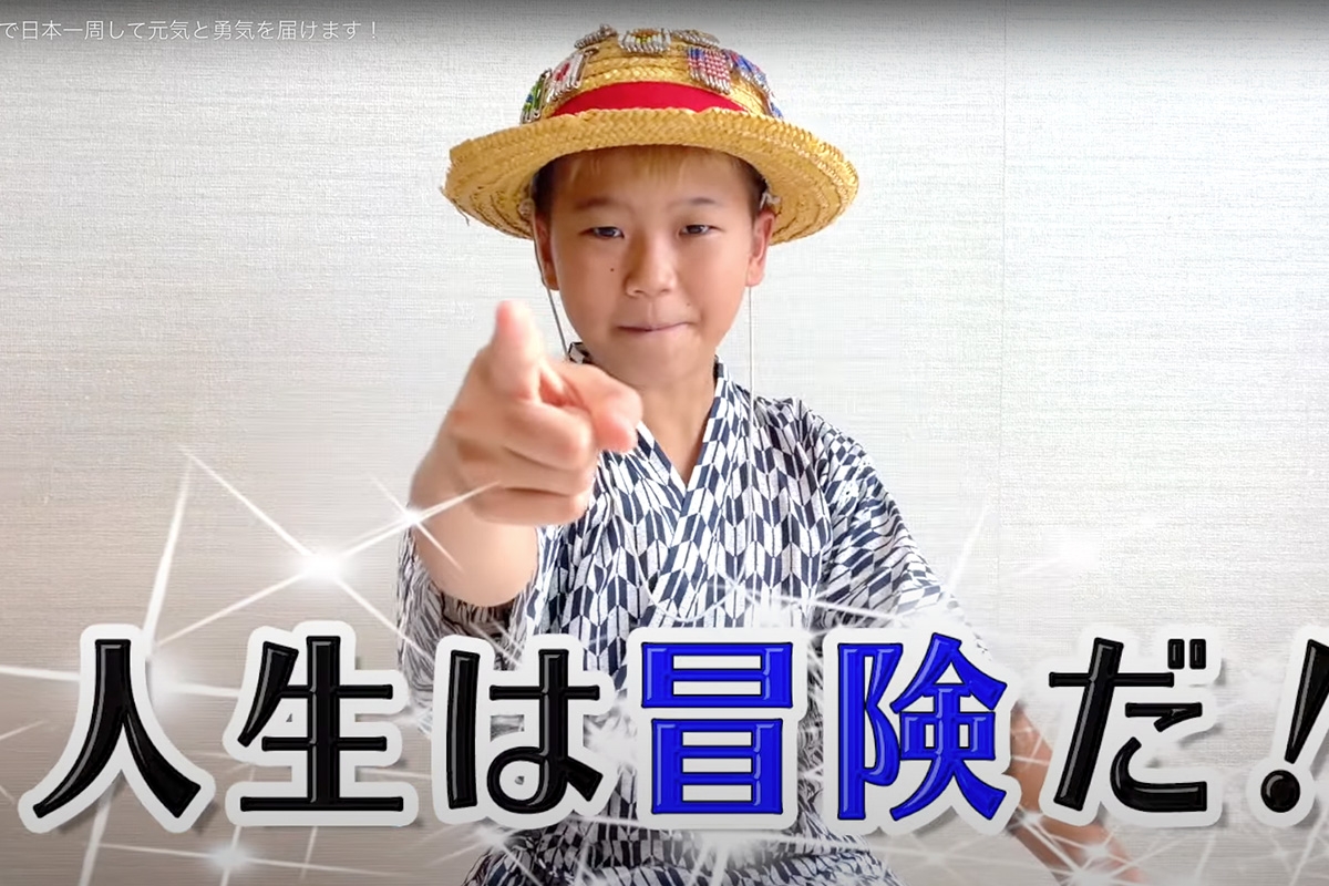 活動歴および当時の関連ビジュアル記録