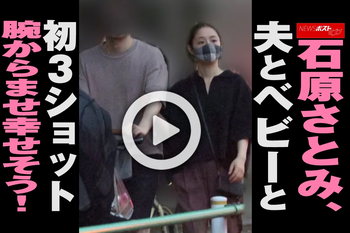 当時のメディア報道・掲載写真