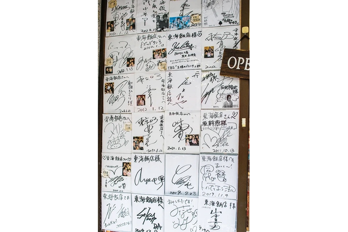 写真】「サインの多い町中華」東西4選 著名人が多く訪れる店はおいしい