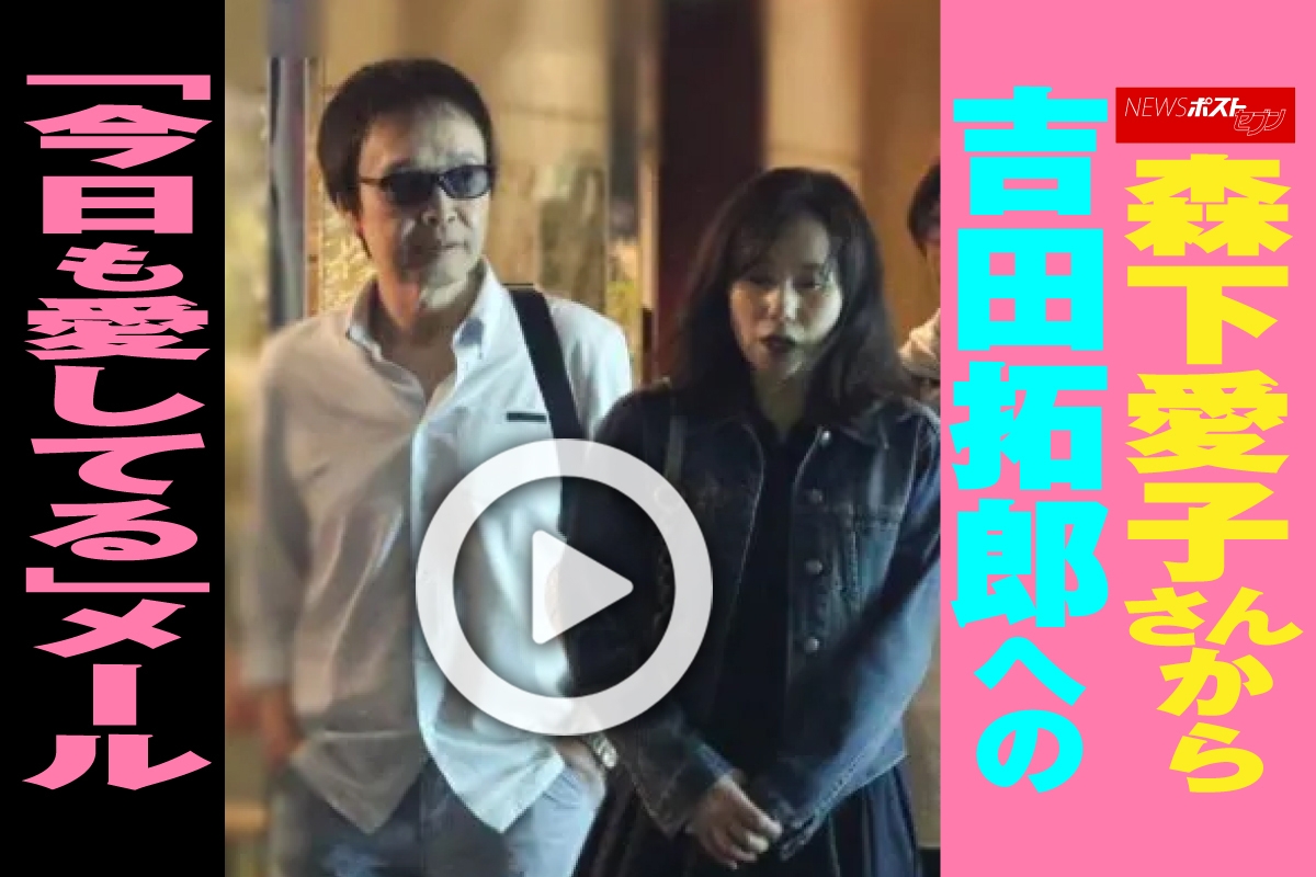 吉田 拓郎 妻