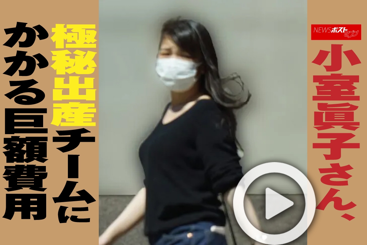 極秘 出産