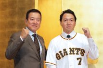 筒香嘉智、帰国中に妻と超高級コーヒーメーカーを購入 設置するのは