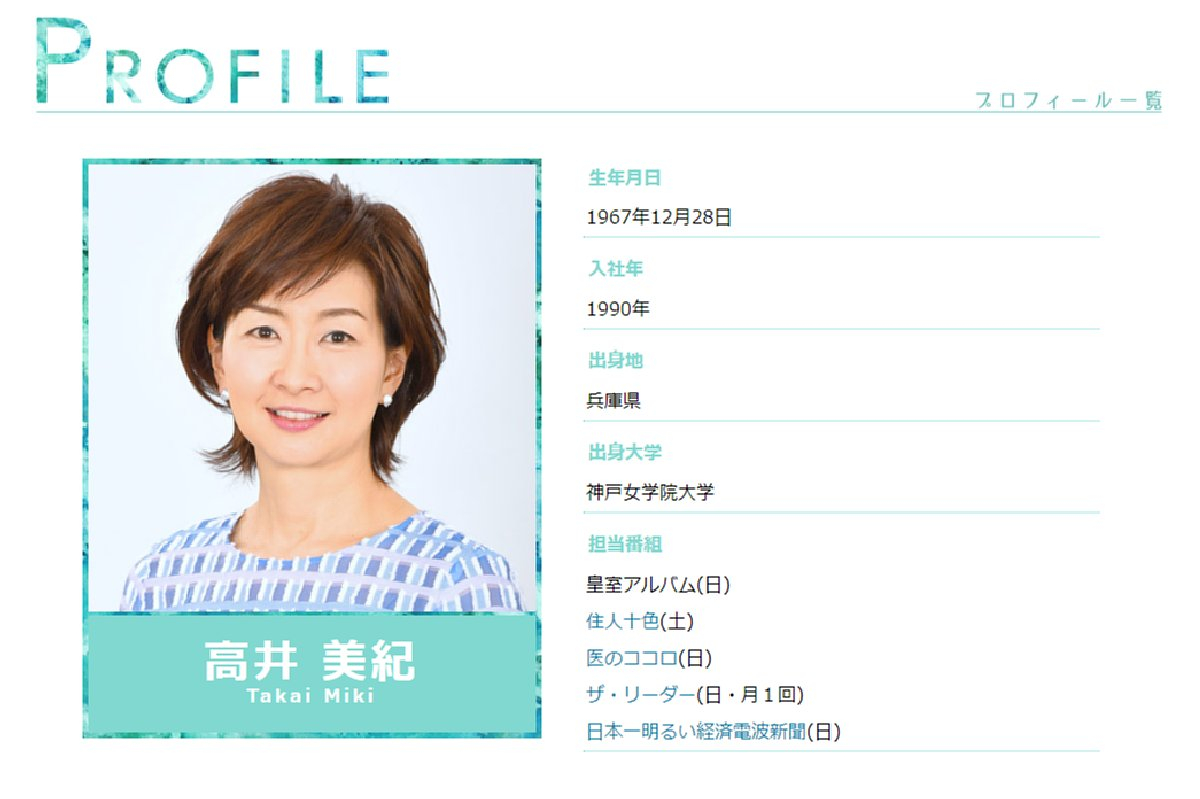 公の場での発言・インタビュー報道記録