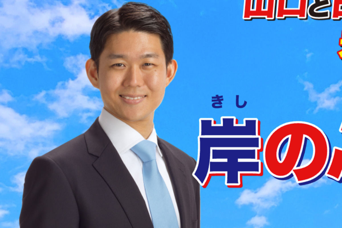 公の場での発言・インタビュー報道記録