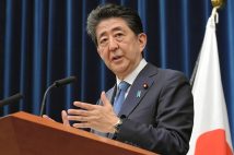 15枚3万円》安倍晋三元首相の写真がメルカリで大量出品 著作権侵害