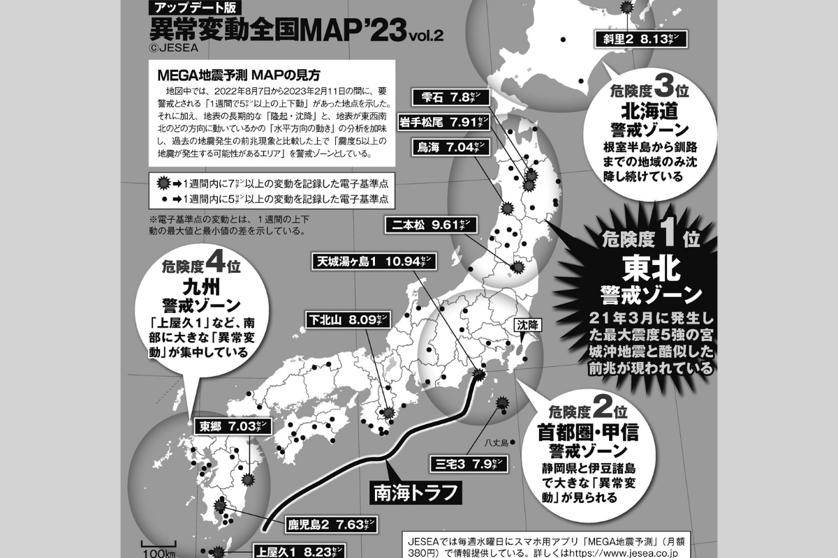 当時のメディア報道・掲載写真