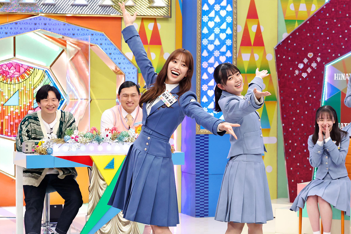 日向坂で会いましょう』ディレクターが明かす“オードリーと日向坂46の
