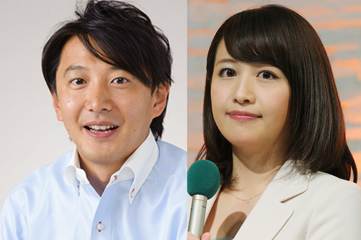 青井 実 結婚 相手