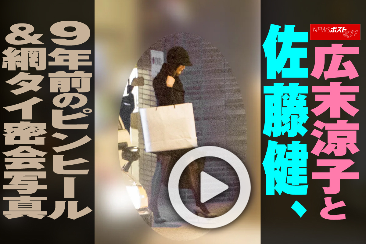 当時のメディア報道・掲載写真