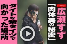 眼鏡の奥に「魔性」を秘める木村玲衣の美身 「眼鏡がないと恥ずかしい