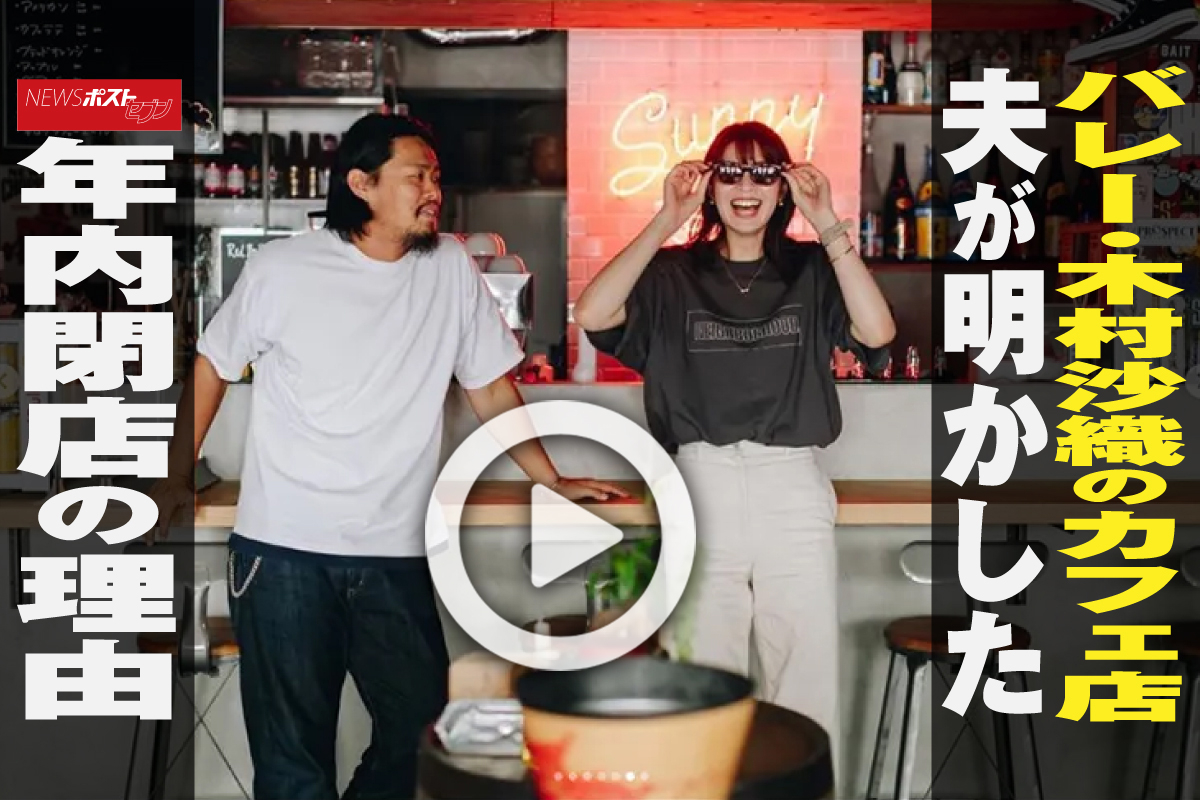 当時のメディア報道・掲載写真