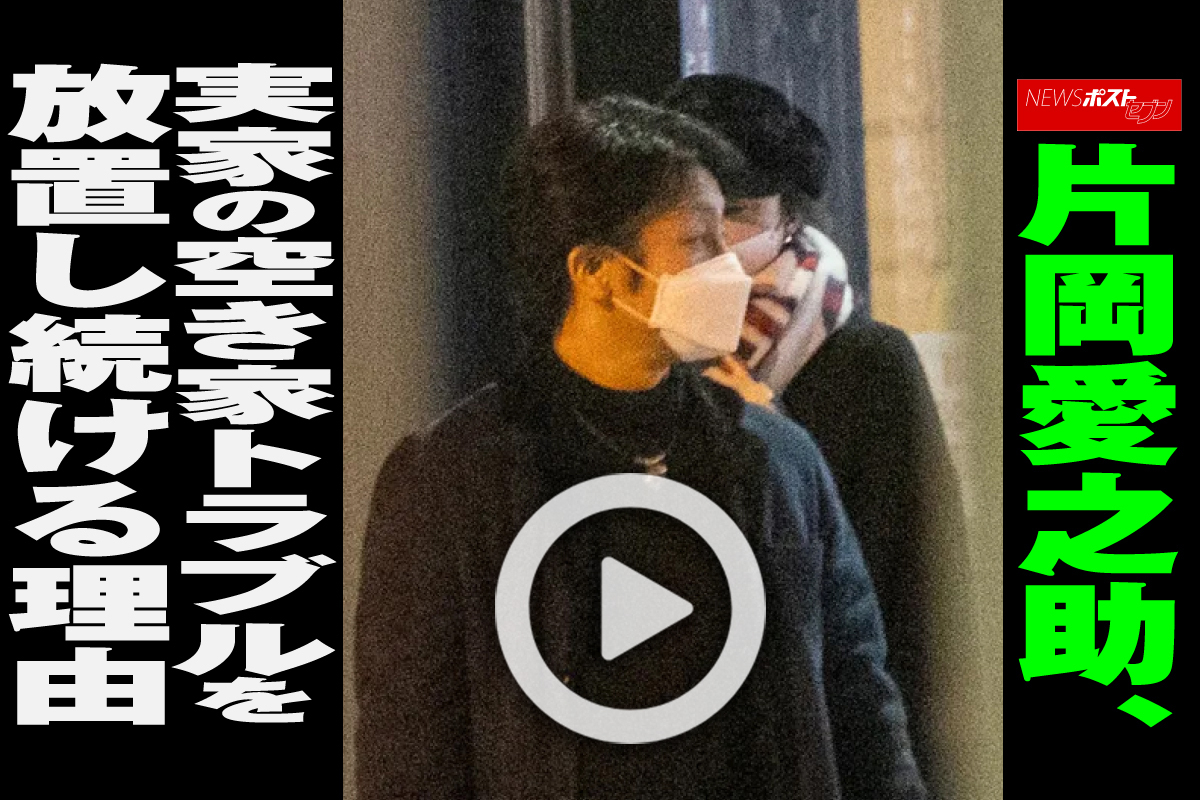 片岡 愛之助 隠し子