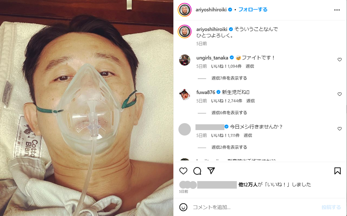 公の場での発言・インタビュー報道記録