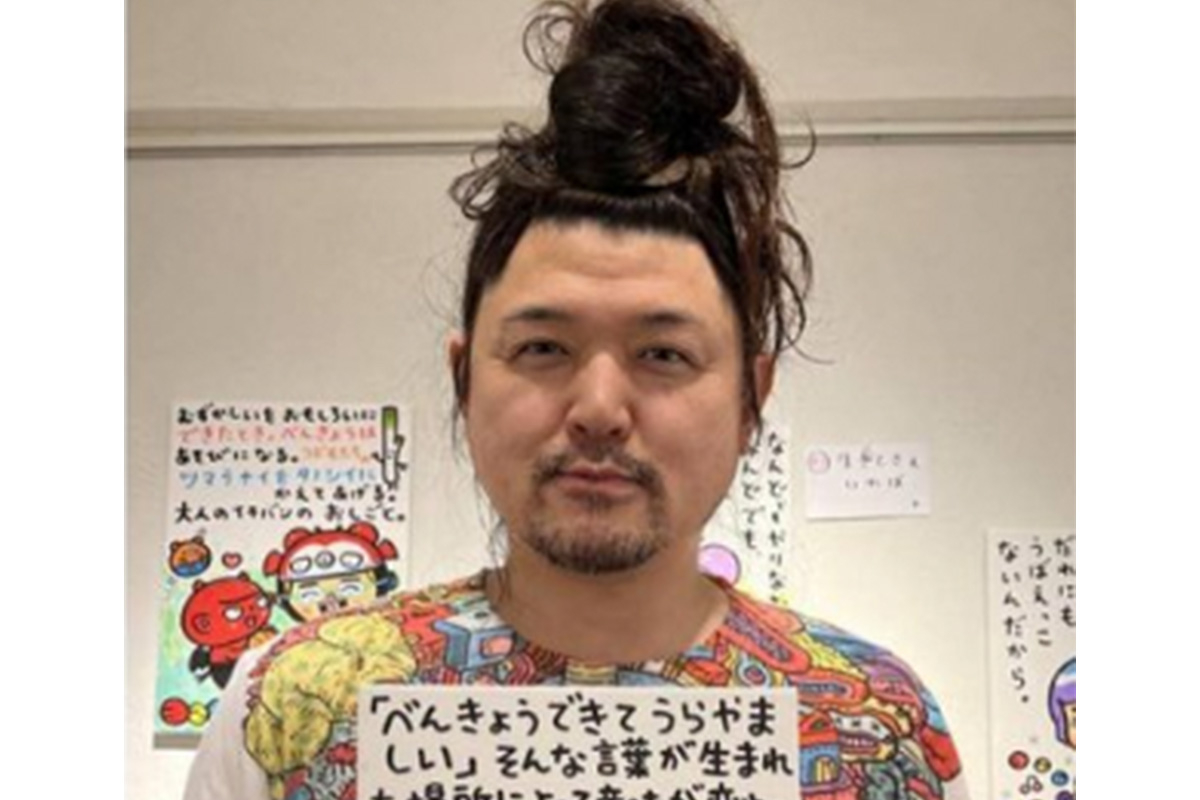 公の場での発言・インタビュー報道記録