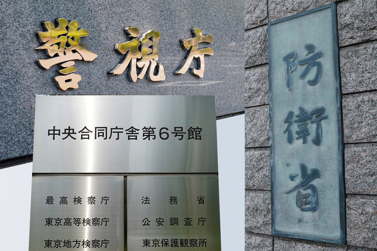 公安調査庁 倍率