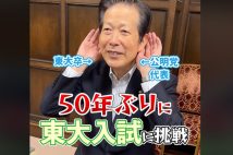 創価学会・池田大作名誉会長》訃報が伝えられるまでの「空白の3日間