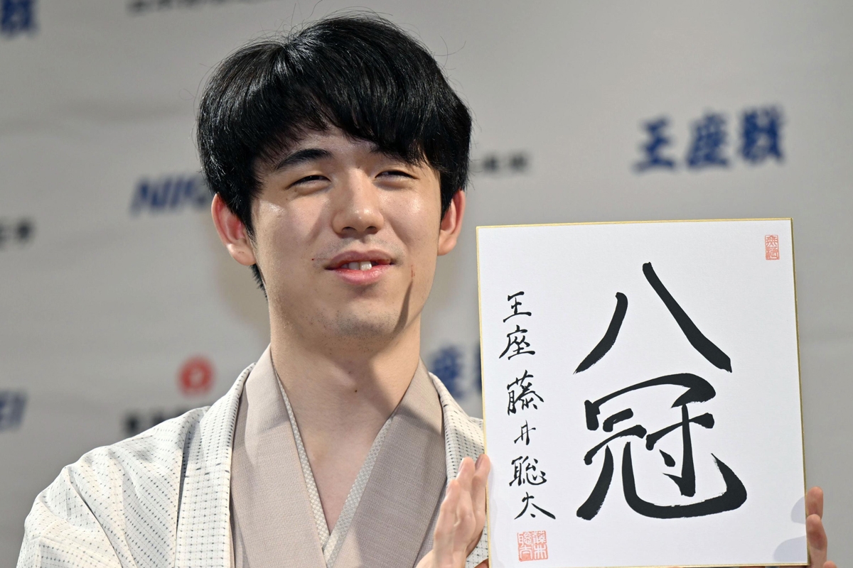 藤井聡太八冠、そして伝説へ…初戴冠から3年強、各タイトル奪取の瞬間を