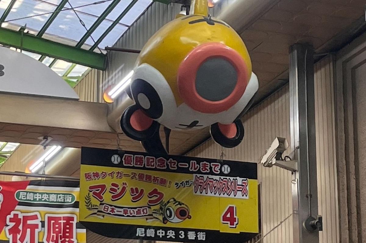 amagasaki_ukai1.jpg