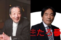 真珠夫人』の横山めぐみ ゴージャスな胸元をセクシー撮｜NEWSポスト