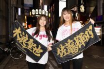 筒香嘉智、帰国中に妻と超高級コーヒーメーカーを購入 設置するのは