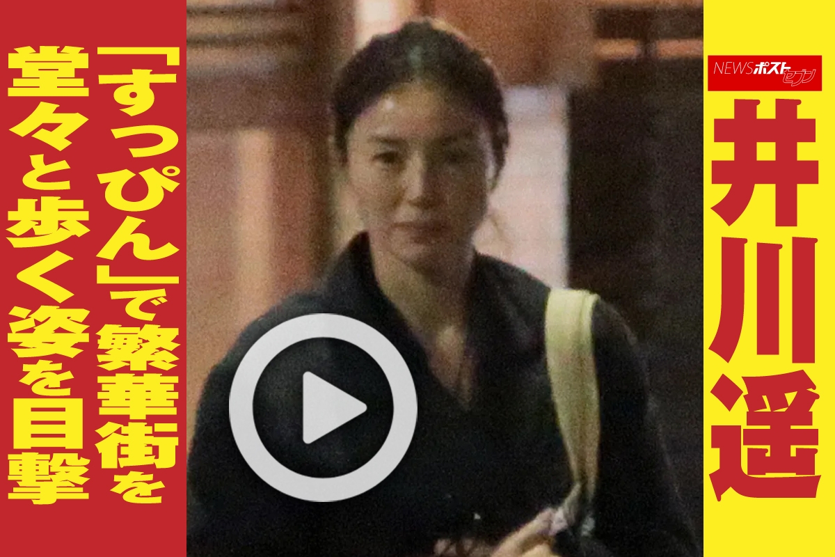 井川 遥 すっぴん